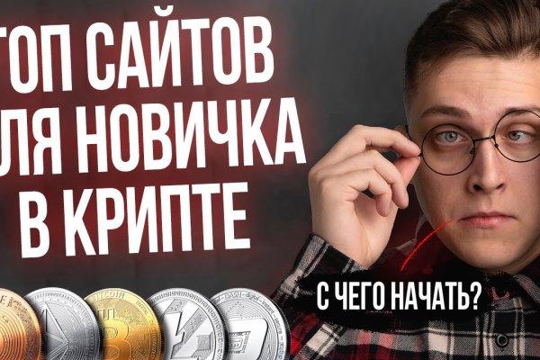 Kraken market зеркала