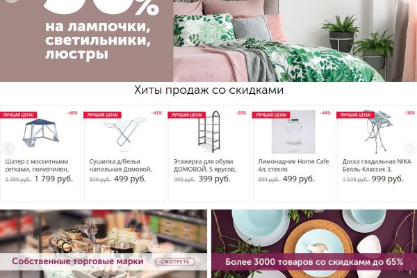 Скрытый интернет как войти