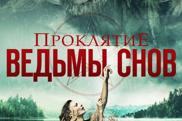 Список луковых tor сайтов