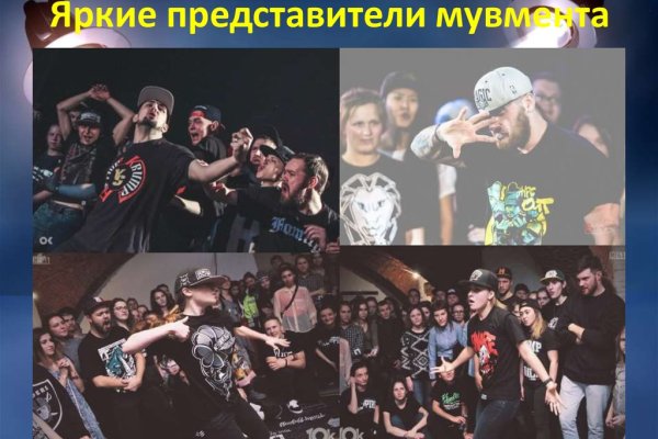 Гидра альтернатива