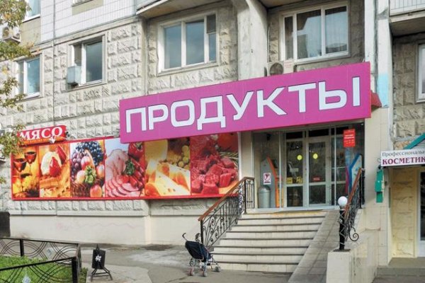 Как восстановить аккаунт на кракене даркнет