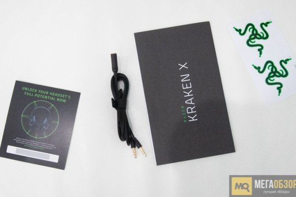 Kraken 17 at