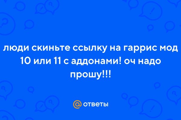 Магазин kraken даркнет