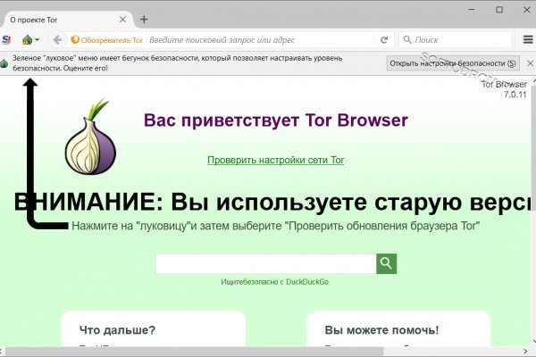 Кракен маркетплейс отзывы