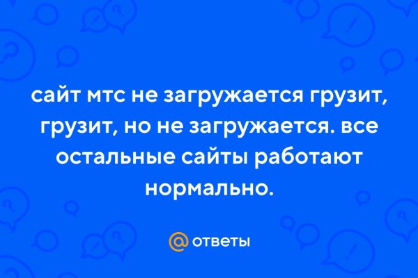 Ссылка на кракен на сегодня