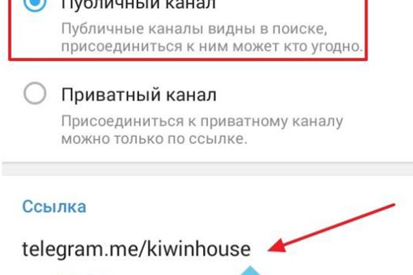 Kraken сайт kraken clear com
