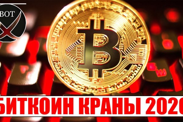 Что будет если зайти в кракен