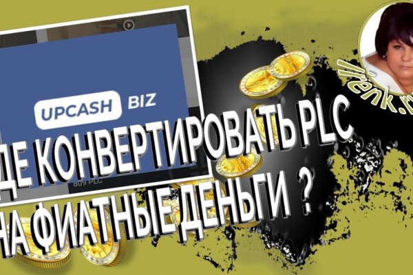 Что такое кракен сайт