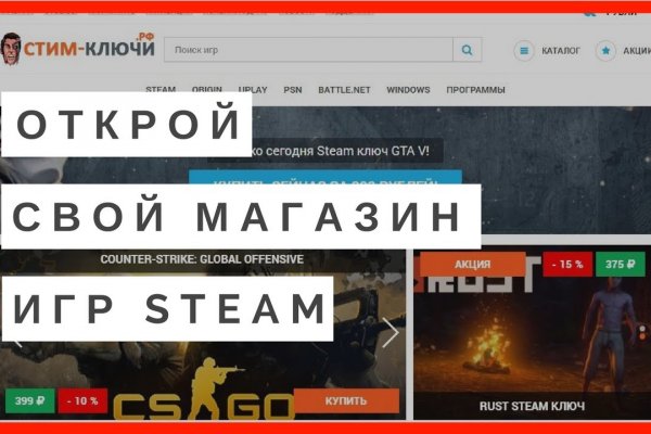 Аутентификатор кракен