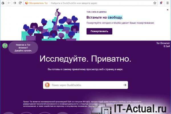 Кракен ссылка германия