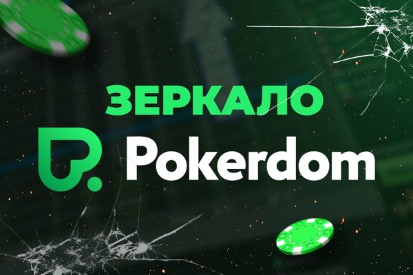Кракен тор ссылка сегодня