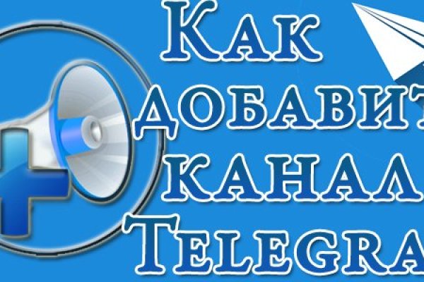Логин и пароль от кракен