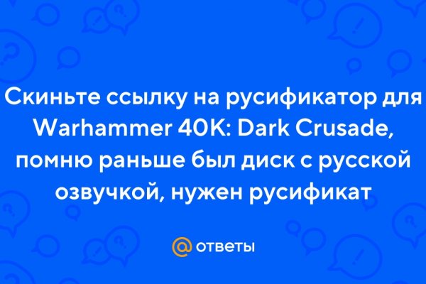 Кракен маркет даркнет только через стор