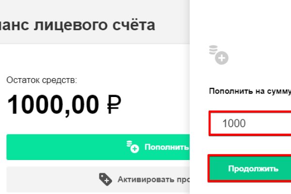 Кракен порошок