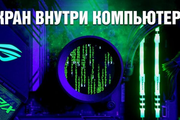 Кракен ссылка стор