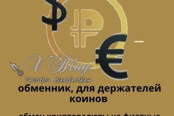 Кракен ссылка купить соли