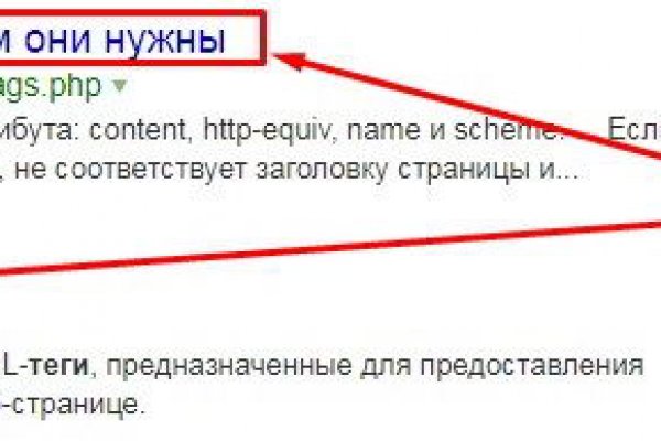 Ссылка адрес на кракен