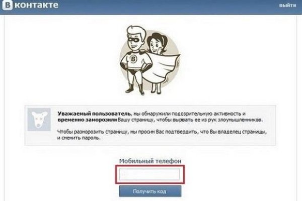 Кракен даркнет ссылка зеркало