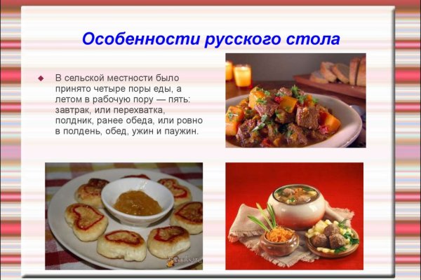 Гидра альтернатива