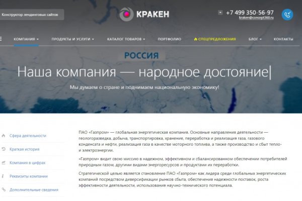 Как зайти на гидру через тор браузер