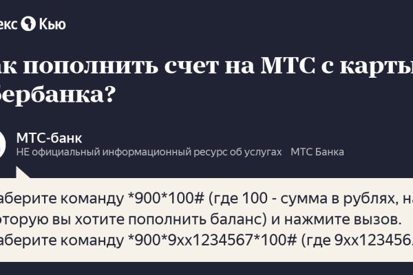 Кракен торговая