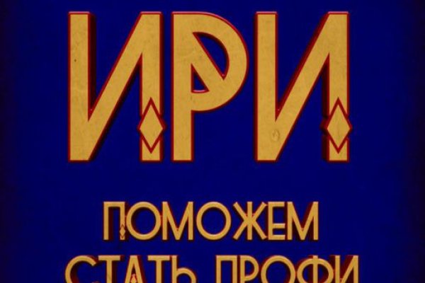 Кракен вход kr2web in