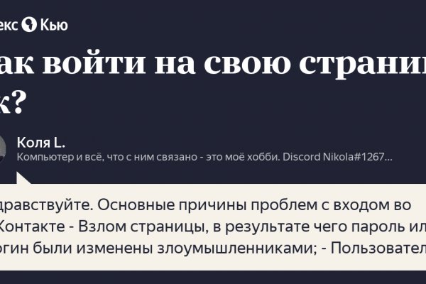 Кракен магазин kraken clear com
