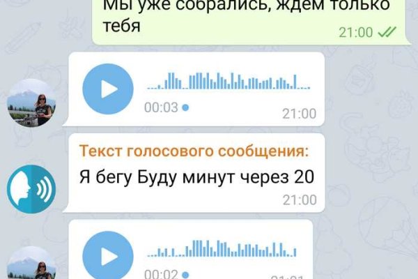 Кракен даркнет как зайти