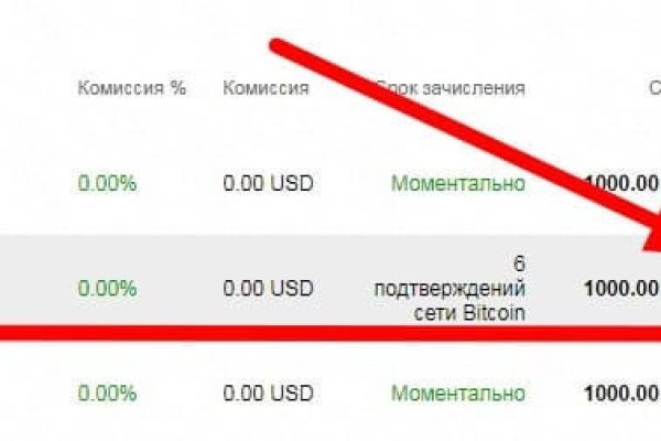 Кракен store