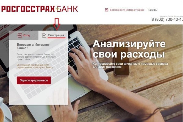 Кракен онлайн