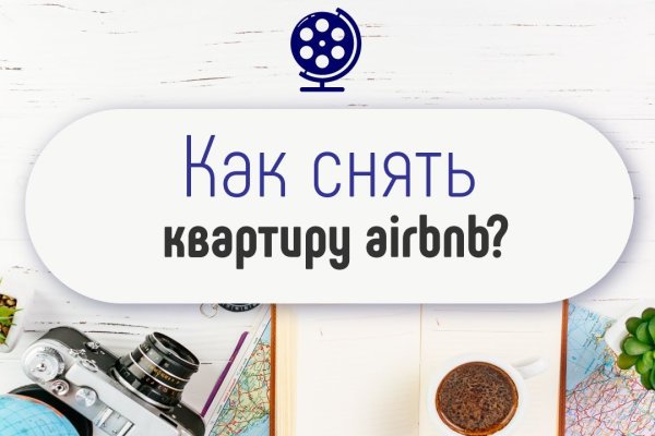 Kraken darknet market зеркало