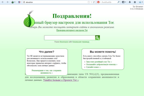 Кракен сайт войти