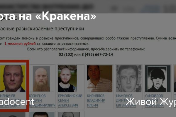 Кракен маркет даркнет только через тор скачать