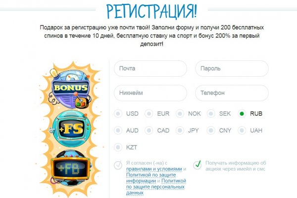 Кракен сайт пользователь не найден