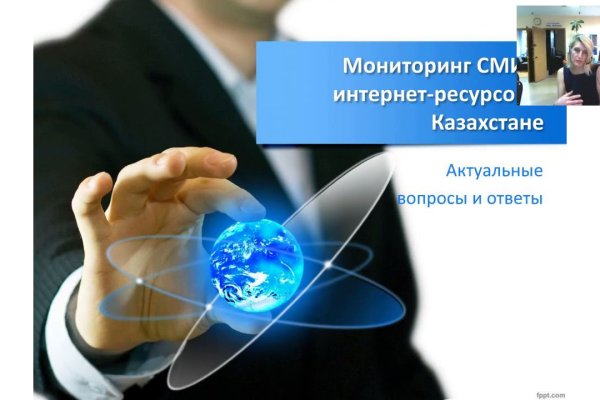 Как заказать на кракене