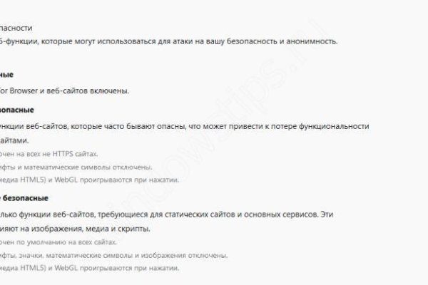 Кракен сайт в тор браузере