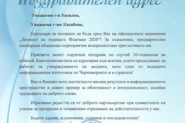 Кракен 20 at