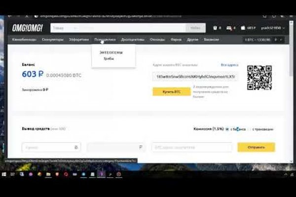 Кракен тор kraken dark