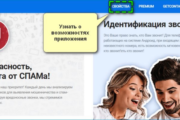 Площадки в даркнете