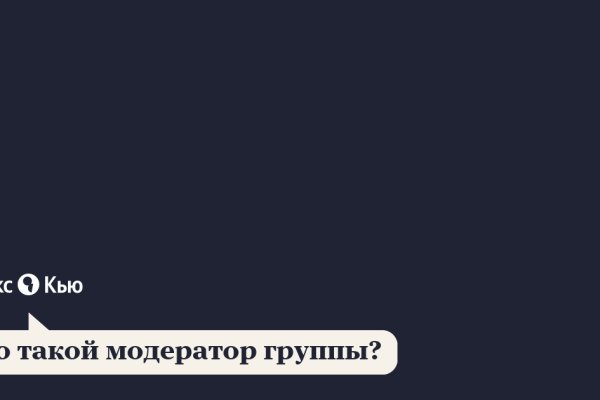 Кракен это гидра