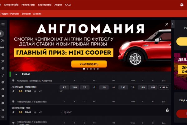 Кракен маркетплейс kr2connect co