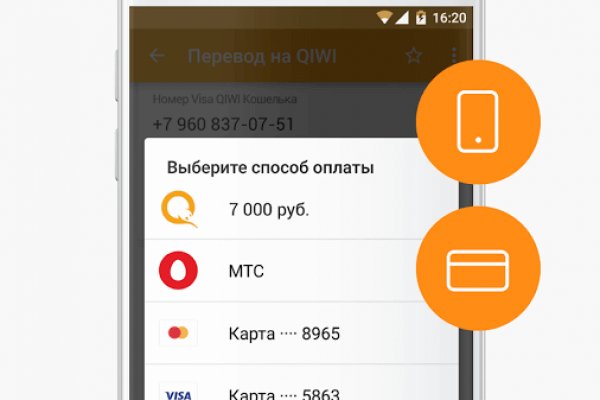 Кракен сайт зеркало рабочее на сегодня