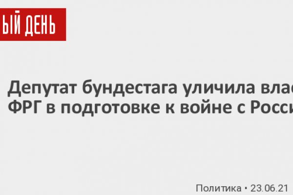 Кракен ссылка тор