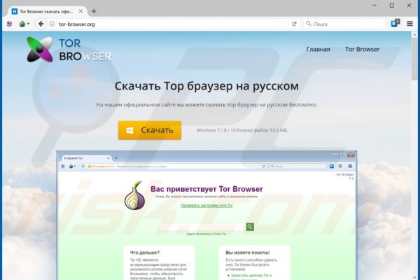 Главная страница кракен