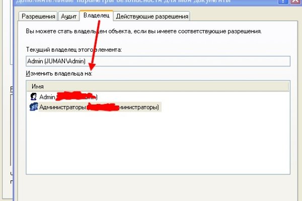 Рабочие ссылки и зеркала кракен