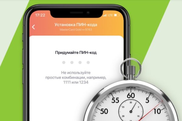 Кракен без впн