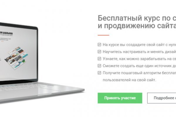 Актуальная ссылка на кракен kraken
