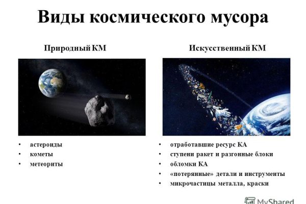 Короткая ссылка на кракен