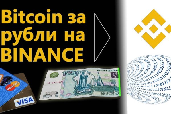 Кракен действующая ссылка