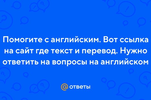 Кракен сайт ссылка